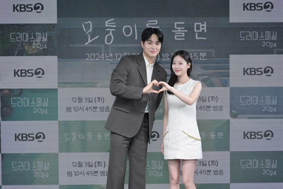 정건주, 최희진/사진=KBS 2TV