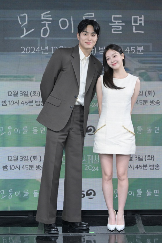 정건주, 최희진/사진=KBS 2TV
