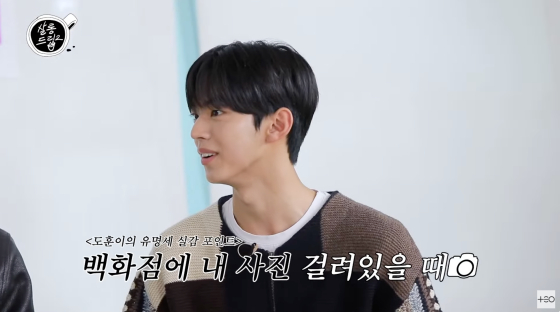 /사진=살롱드립2