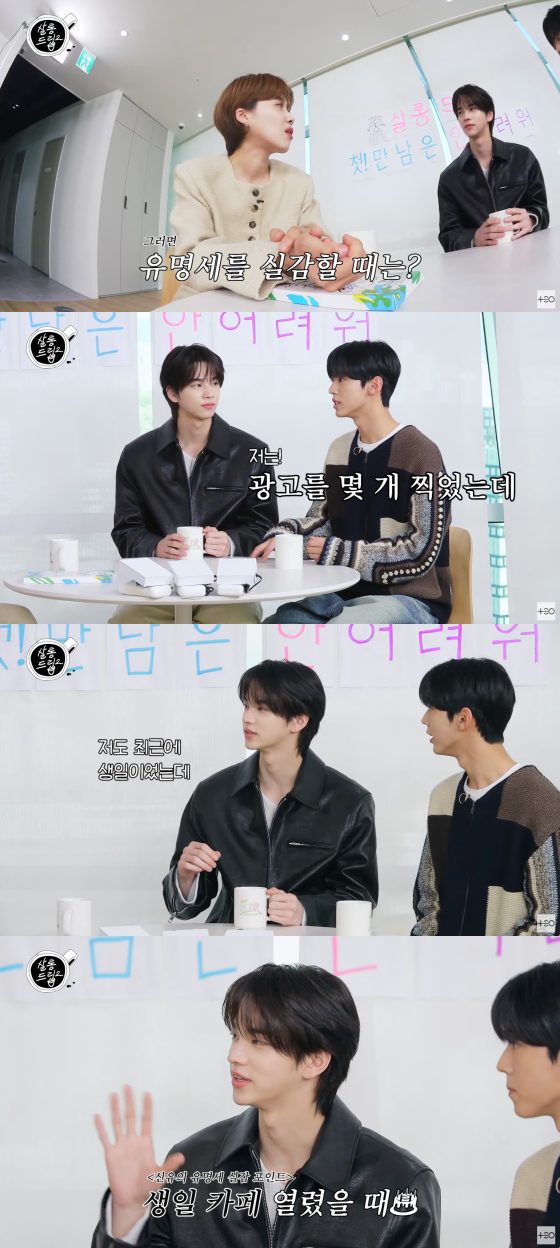 /사진=살롱드립2