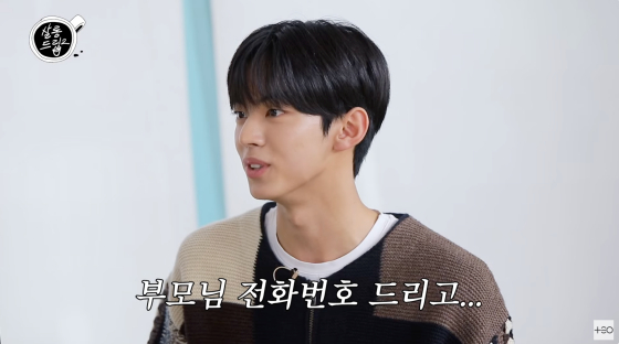 /사진=살롱드립2