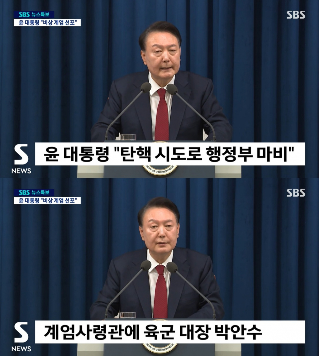 /사진=SBS 뉴스 특보