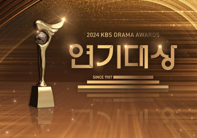 /사진제공=KBS