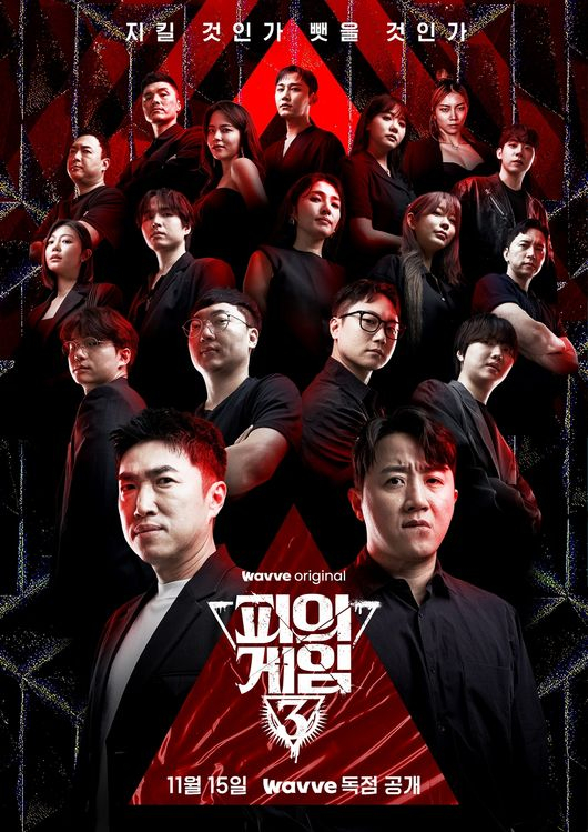 /사진제공=웨이브