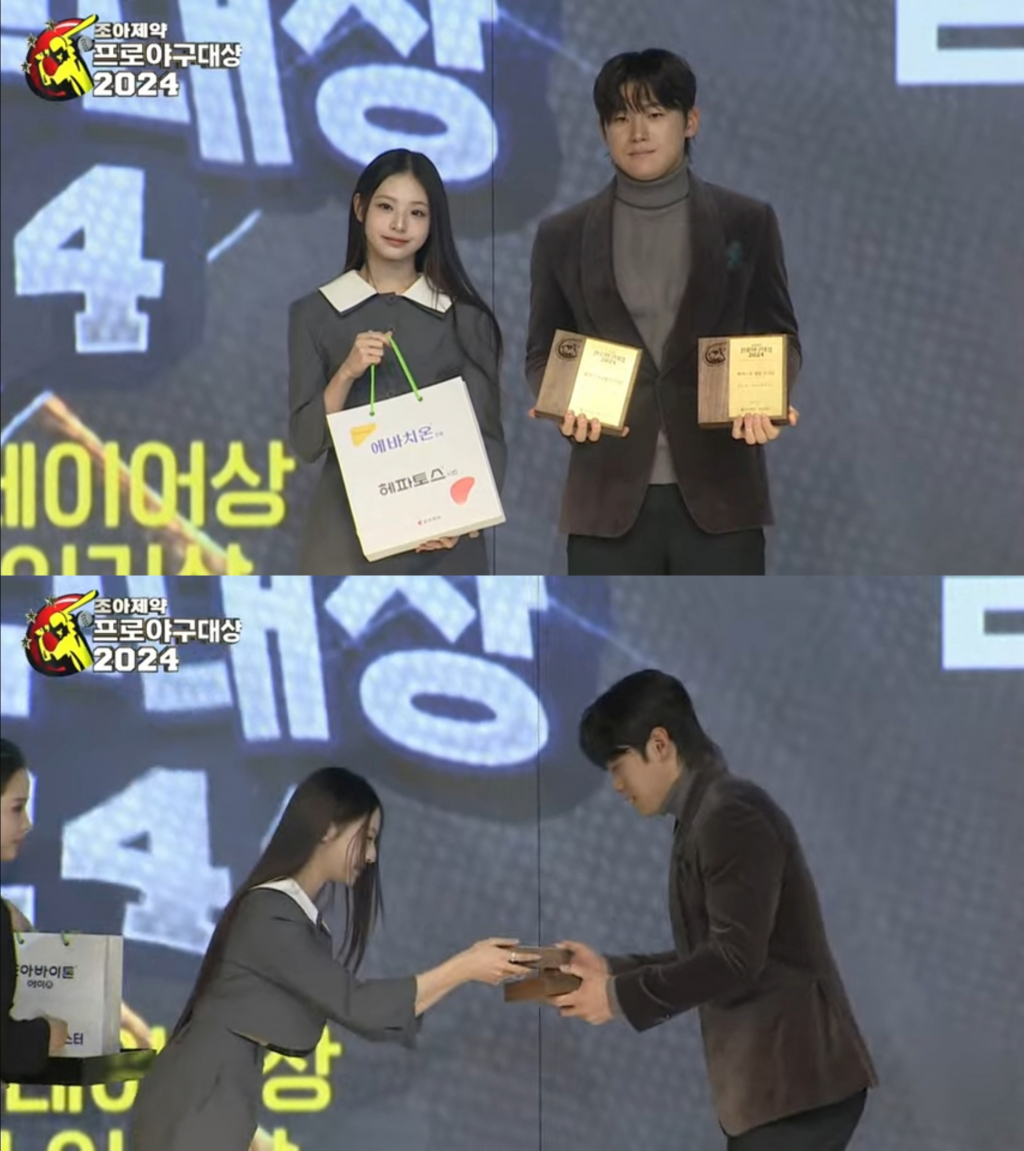 /사진='2024 조아제약 프로야구대상'