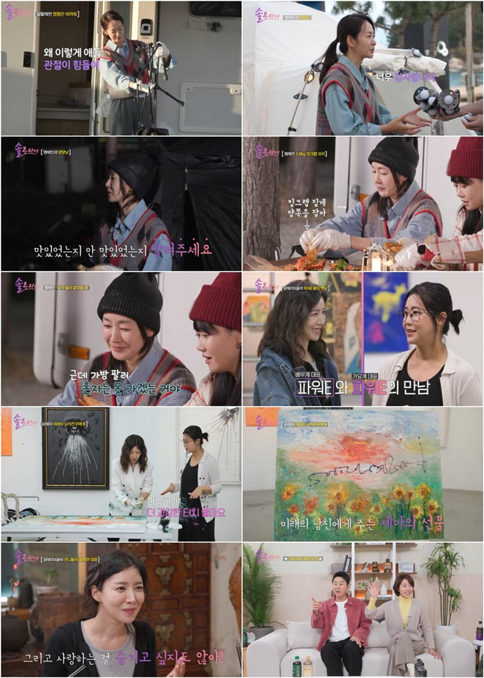 /사진제공=SBS Plus·E채널