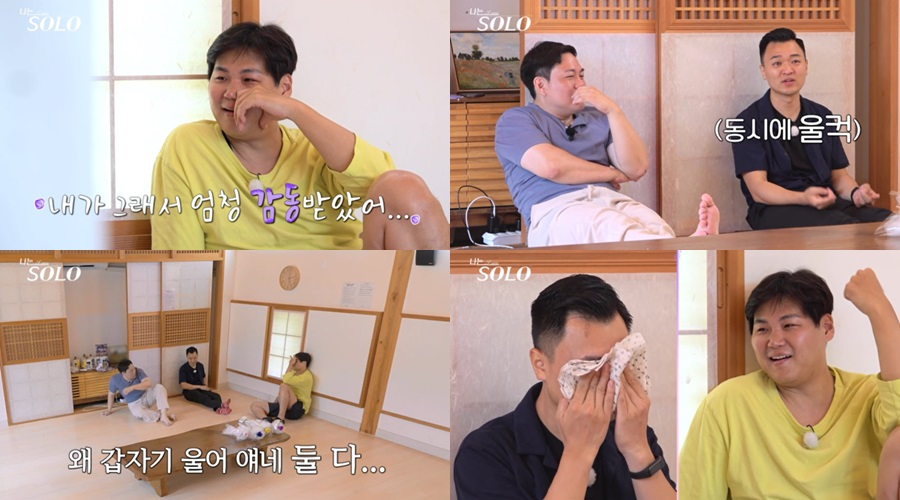 /사진제공=ENA, SBS Plus