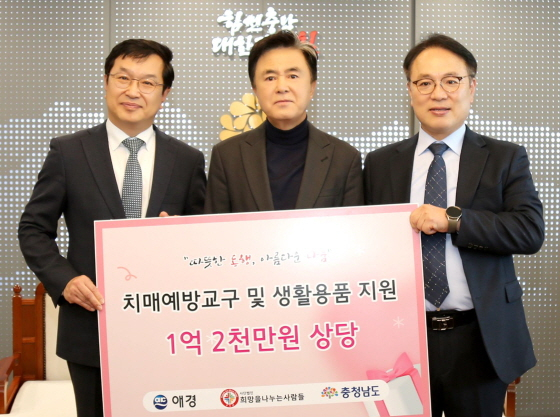 /사진제공=애경