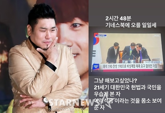 레이먼 킴 /사진=스타뉴스, SNS