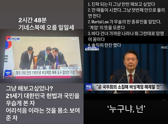 /사진=레이먼킴 SNS