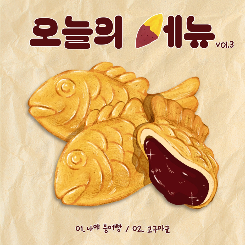 /사진=알비더블유