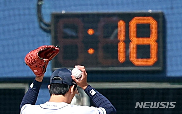 경기장에 비치된 피치클록 타이머. /사진=뉴시스 제공
