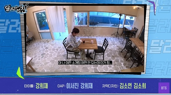 방탄소년단 진 /사진=유튜브 '방탄TV' 영상 캡처