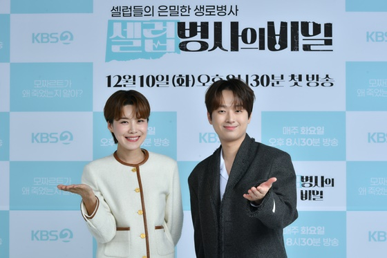 장도연, 이찬원 /사진제공=KBS