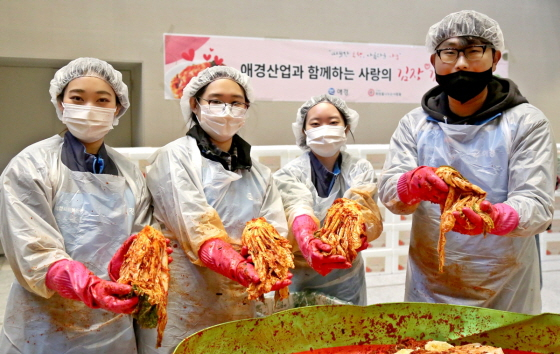 /사진제공=애경