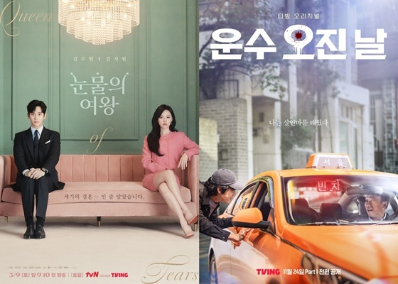 /사진=스튜디오드래곤