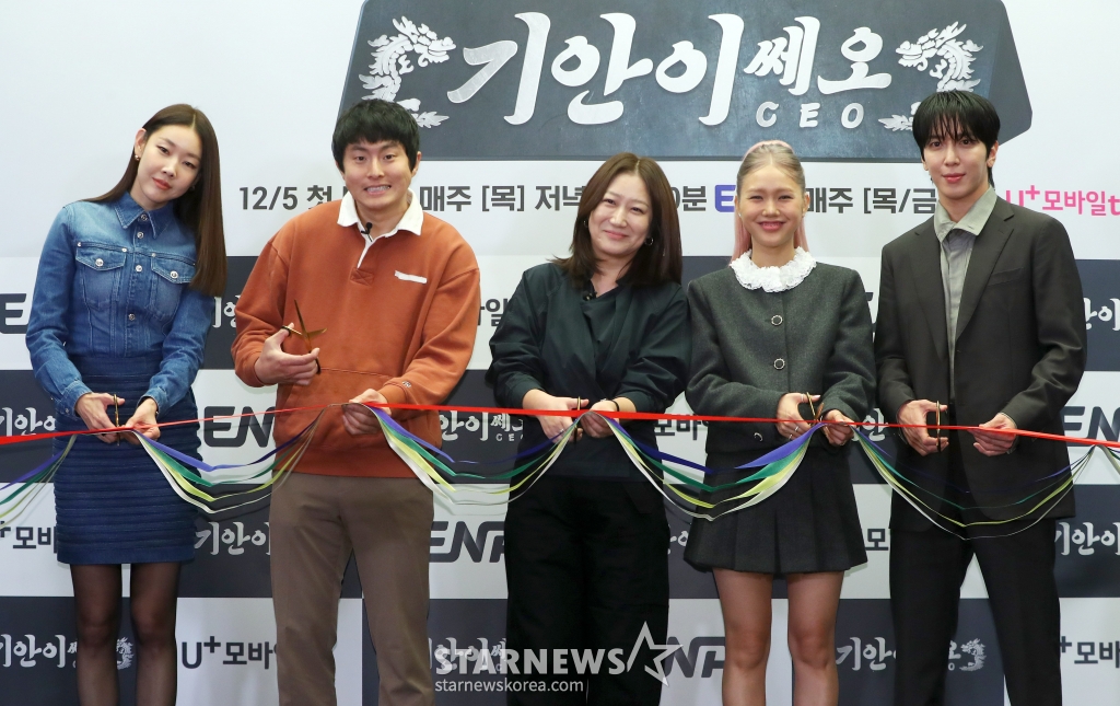 [서울=뉴시스] 김혜진 기자 = 방송인 한혜진(왼쪽부터), 기안84, 황지영PD, 미미, 정용화가 5일 오후 서울 마포구 스탠포드호텔에서 열린 ENA X LG유플러스 '기안이쎄오' 제작발표회에서 포즈를 취하고 있다.  '기안이쎄오'는 동병상련 CEO들을 위한 해결사가 된 기안84의 CEO 구출일지를 그리는 오피스 예능 프로그램. 5일(오늘) 오후 8시 50분 첫 방송된다. 2024.12.05. jini@newsis.com /사진=김혜진