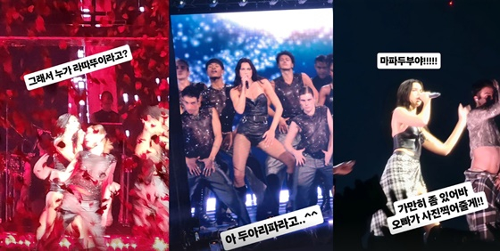 권혁수가 촬영한 두아 리파/사진=권혁수