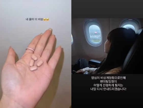 /사진=홍영기 SNS