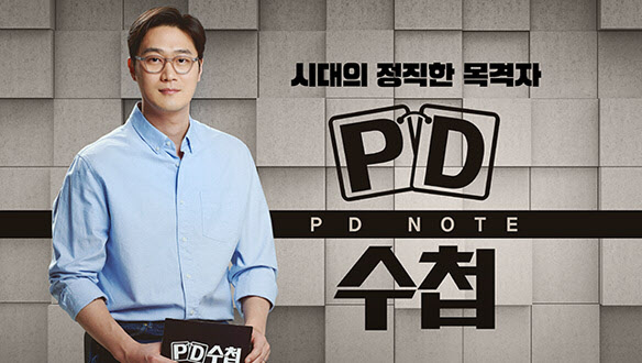 /사진제공=MBC