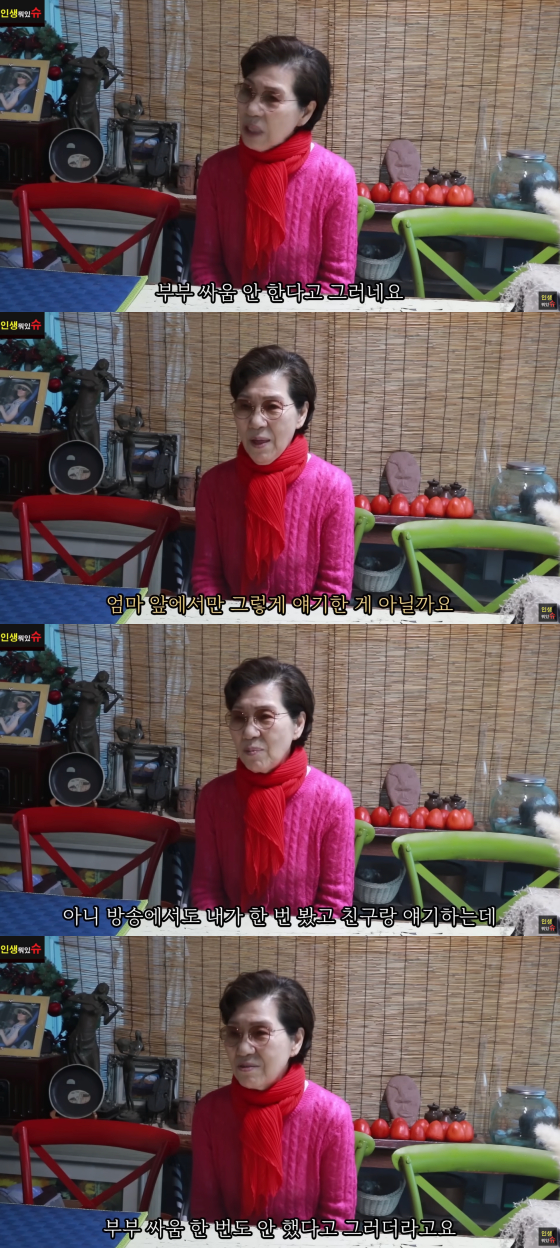 /사진=유튜브 채널 인생뭐있슈