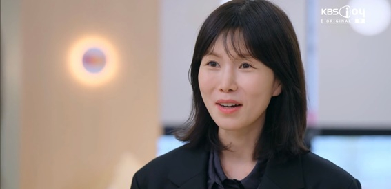 공민정 /사진제공=KBS Joy '오늘도 지송합니다' 방송화면 캡쳐
