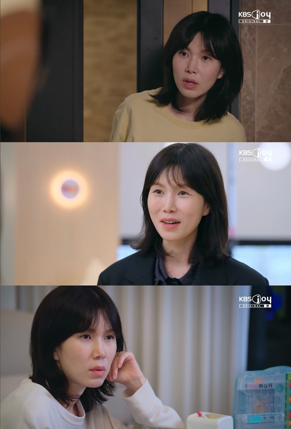 KBS Joy '오늘도 지송합니다' 방송화면 캡쳐