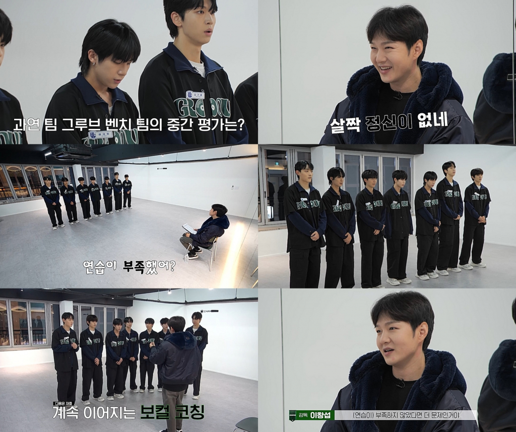 /사진=SBS '유니버스 리그'