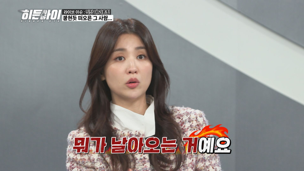 /사진=MBC플러스