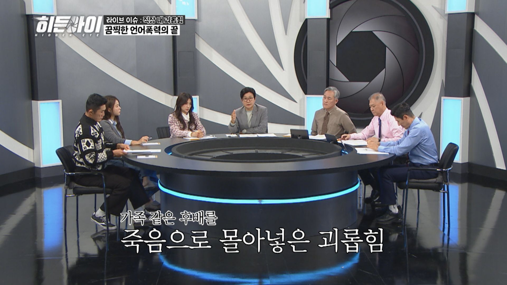 /사진=MBC플러스