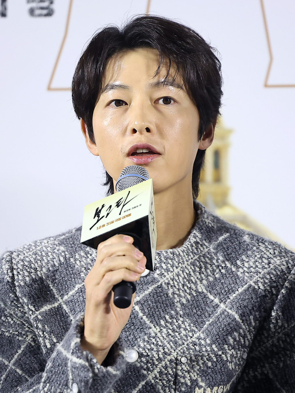 (서울=뉴스1) 김진환 기자 = 배우 송중기가 6일 서울 강남구 메가박스 코엑스에서 열린 영화 '보고타 : 마지막 기회의 땅' 제작보고회에 참석해 인사말을 하고 있다. '보고타 : 마지막 기회의 땅'은 IMF 직후, 새로운 희망을 품고 지구 반대편 콜롬비아 보고타로 향한 국희(송중기 분)가 보고타 한인 사회의 실세 수영(이희준 분), 박병장(권해효 분)과 얽히게 되면서 벌어지는 이야기를 그린 영화다. 2024.12.6/뉴스1 Copyright (C) 뉴스1. All rights reserved. 무단 전재 및 재배포, AI학습 이용 금지. /사진=(서울=뉴스1) 김진환 기자