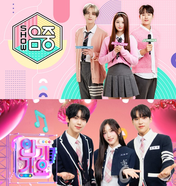'쇼 음악중심', '인기가요' /사진제공=MBC, SBS
