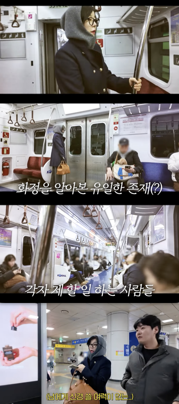 /사진='안녕하세요 최화정이에요' 영상화면 캡쳐