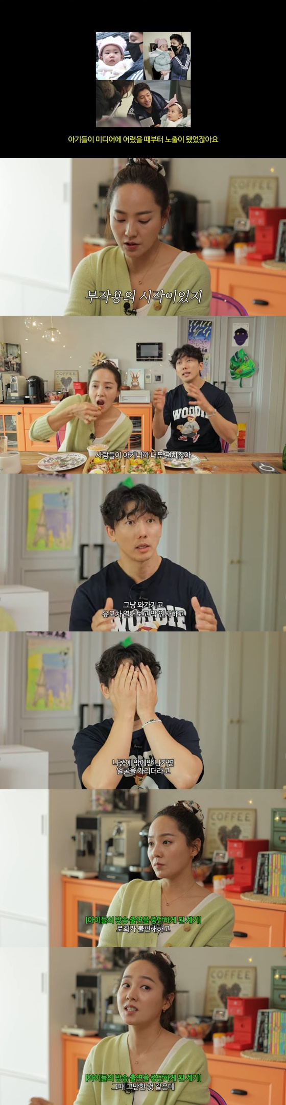 /사진=유튜브 채널 '유진VS태영' 영상 캡처