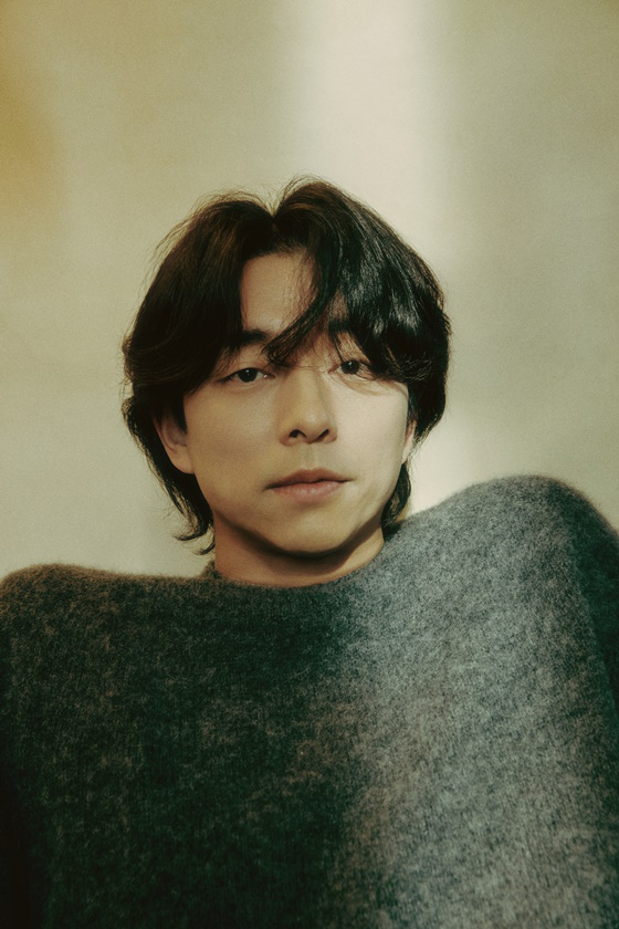 공유 /사진=넷플릭스