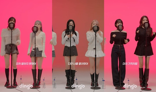 /사진=여자친구