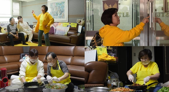/사진=KBS 2TV '살림남' 제공