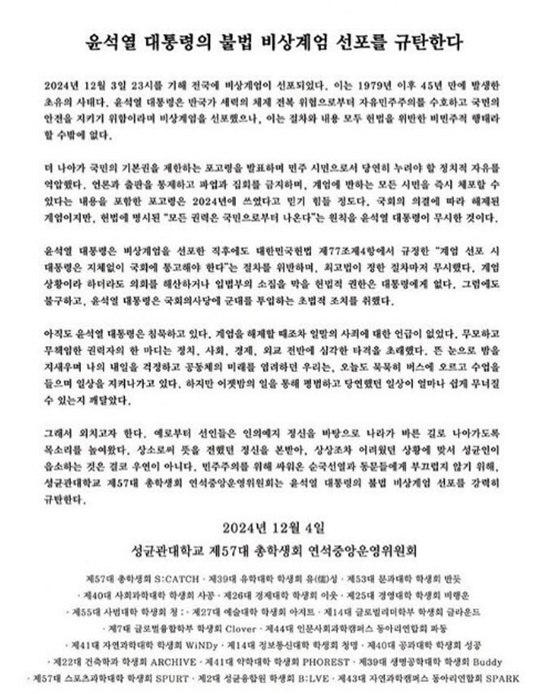 /사진=이엘 인스타그램