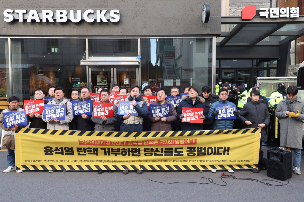 (서울=뉴스1) 사진공동취재단 = 언론 현업단체 11곳(방송기자연합회, 전국언론노동조합, 한국기자협회, 한국방송기술인연합회, 한국방송촬영인연합회, 한국사진기자협회, 한국아나운서연합회, 한국영상기자협회, 한국영상편집기자협회, 한국편집기자협회, 한국PD연합회) 관계자들이 6일 오후 서울 여의도 국민의힘 중앙당사 앞에서 열린 '윤석열 탄핵 거부하면 당신들도 내란 공범이다' 긴급 기자회견에서 구호를 외치고 있다. 2024.12.6/뉴스1 Copyright (C) 뉴스1. All rights reserved. 무단 전재 및 재배포, AI학습 이용 금지. /사진=(서울=뉴스1) 사진공동취재단