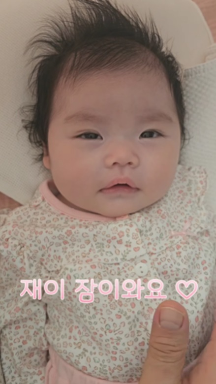 /사진=박수홍 개인 계정