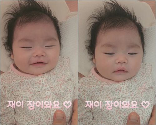/사진=박수홍 개인 계정
