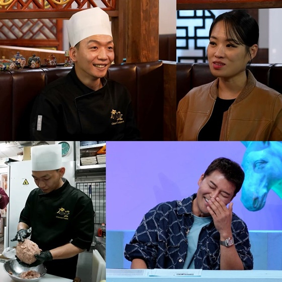 '사당귀' /사진제공=KBS