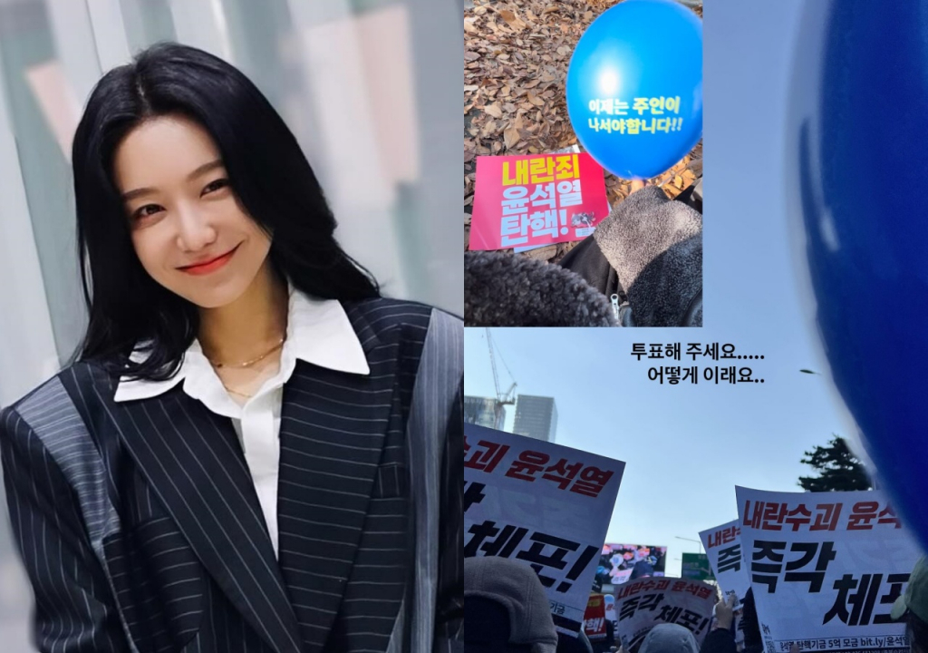 /사진=신소율 SNS
