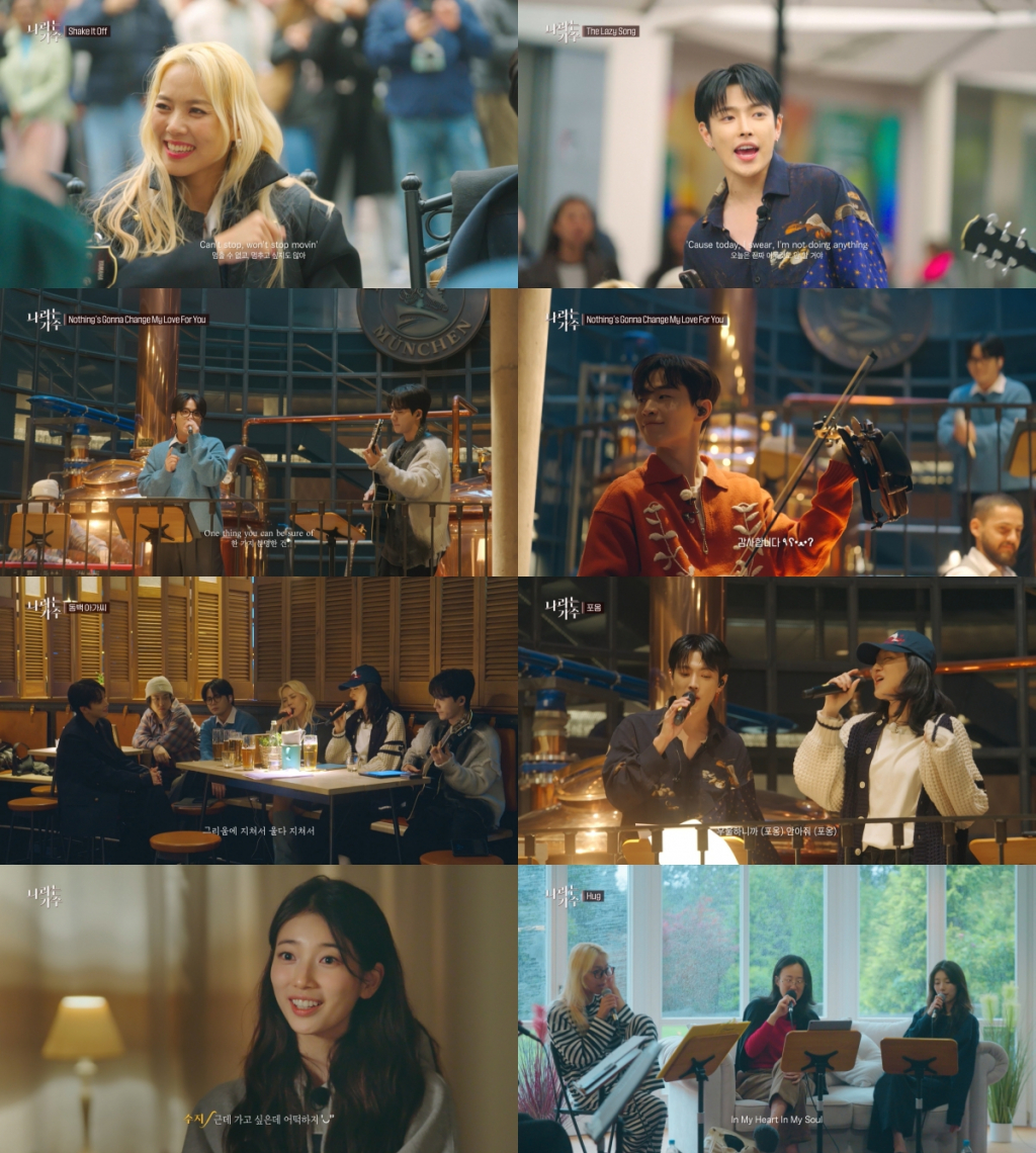 /사진=KBS 2TV '나라는 가수' 방송 캡처
