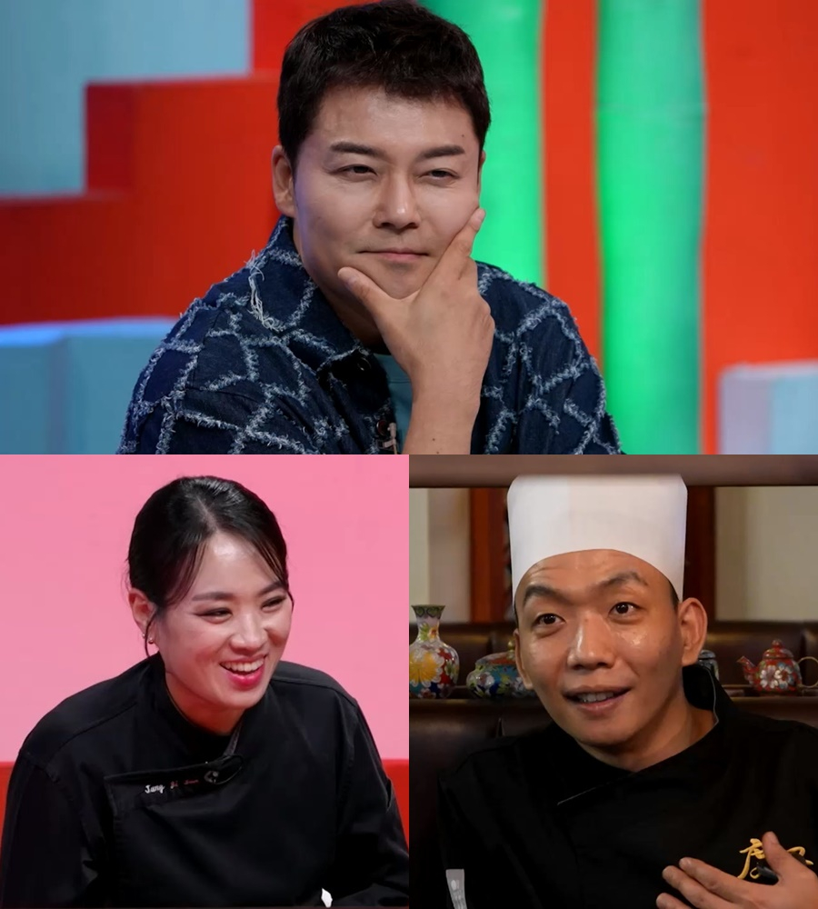 /사진제공=KBS 2TV '사장님 귀는 당나귀 귀'