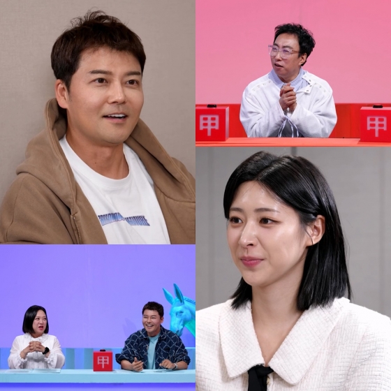 /사진제공=KBS 2TV