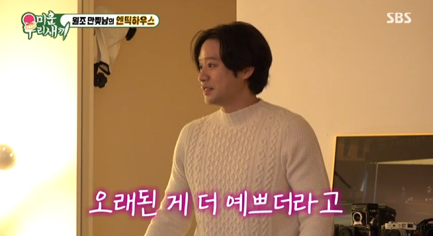 /사진=SBS '미운 우리 새끼'