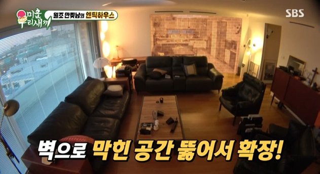 /사진=SBS '미운 우리 새끼'