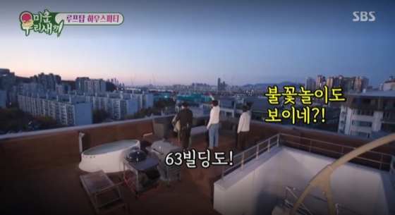 /사진=SBS '미운 우리 새끼'