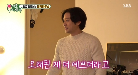 /사진=SBS '미운 우리 새끼'